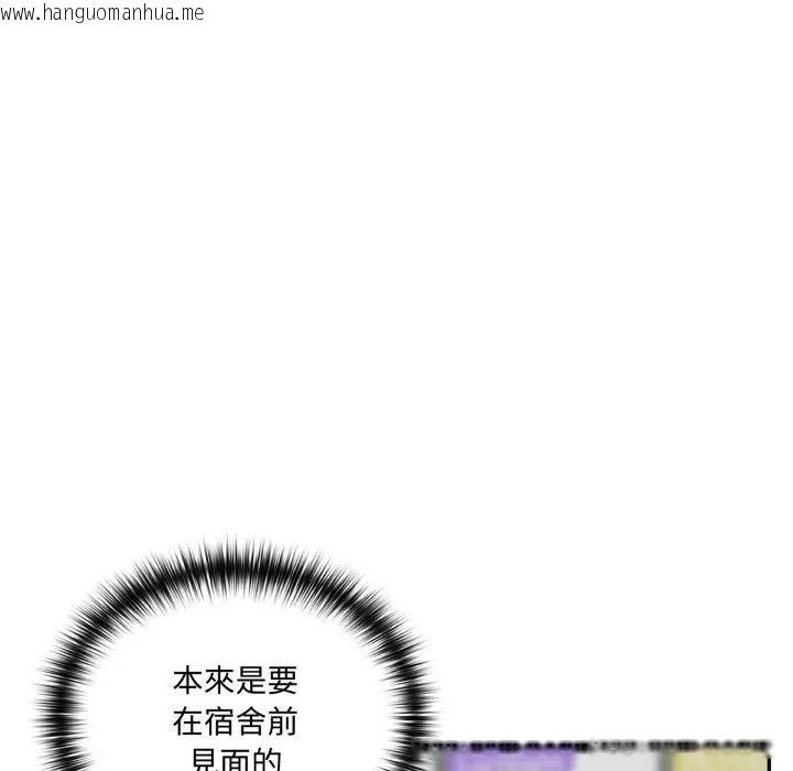 韩国漫画野兽的王国/野兽的乐章韩漫_野兽的王国/野兽的乐章-第14话在线免费阅读-韩国漫画-第171张图片