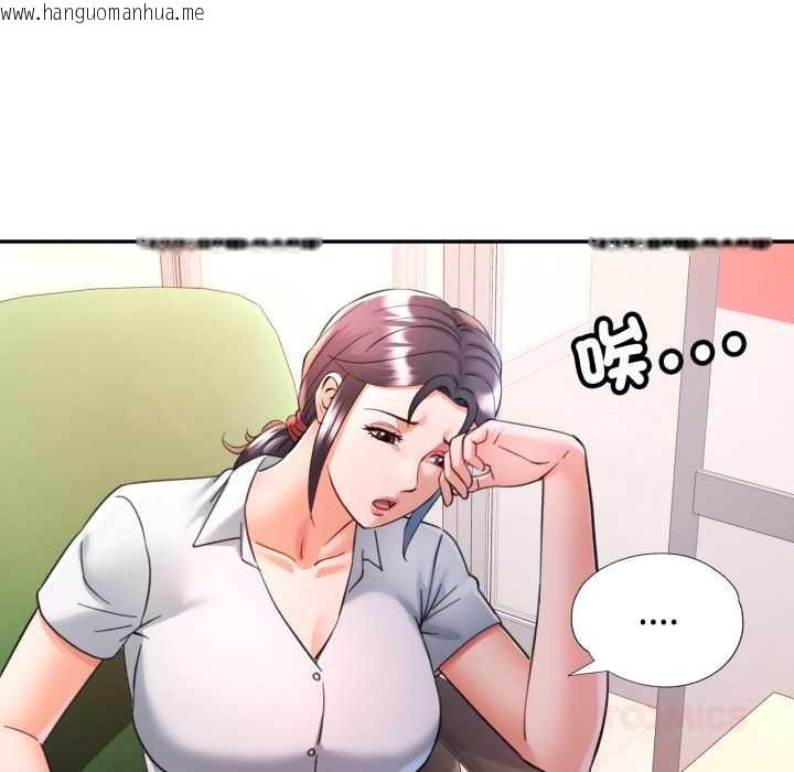 韩国漫画可以爱你吗/似曾相识的她韩漫_可以爱你吗/似曾相识的她-第94话在线免费阅读-韩国漫画-第39张图片