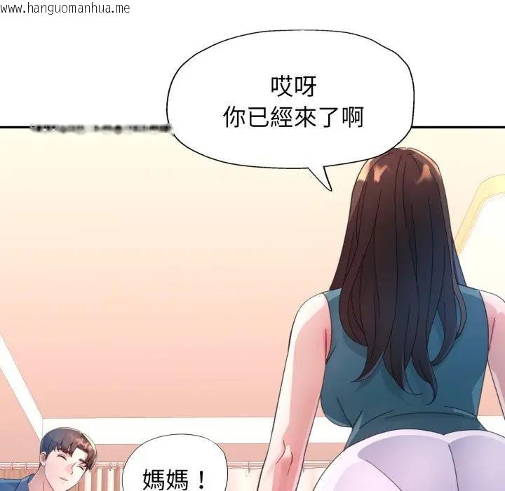 韩国漫画特别课程韩漫_特别课程-第1话在线免费阅读-韩国漫画-第73张图片