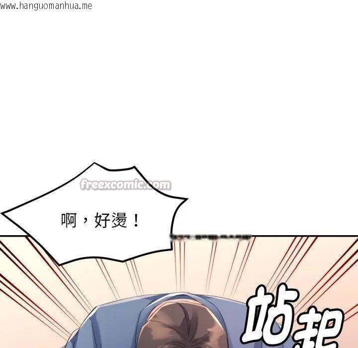 韩国漫画特别课程韩漫_特别课程-第3话在线免费阅读-韩国漫画-第14张图片