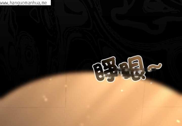 韩国漫画迷雾深处的诱惑/XX地下城韩漫_迷雾深处的诱惑/XX地下城-第13话在线免费阅读-韩国漫画-第3张图片