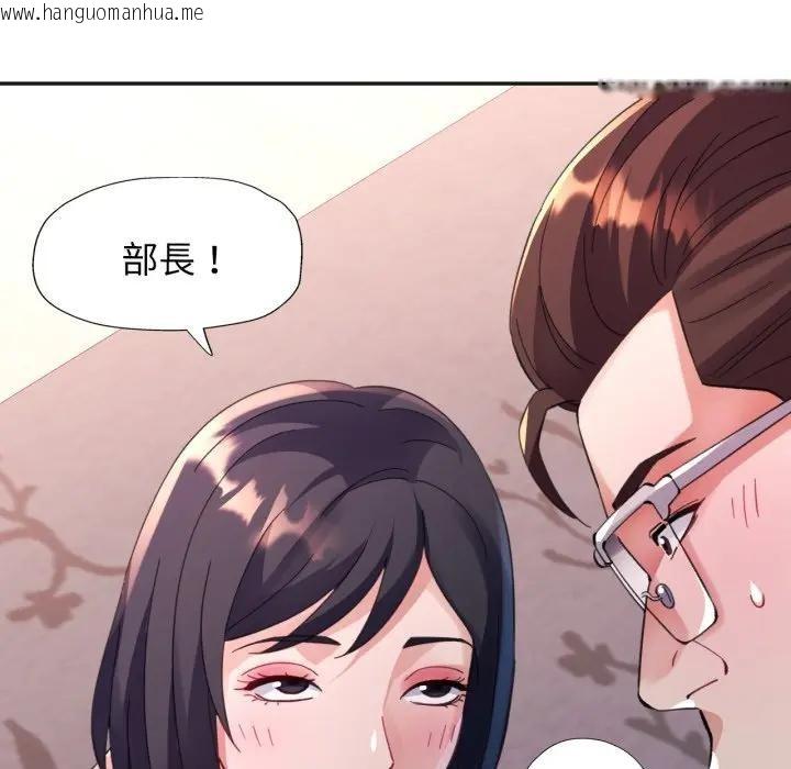 韩国漫画特别课程韩漫_特别课程-第4话在线免费阅读-韩国漫画-第5张图片