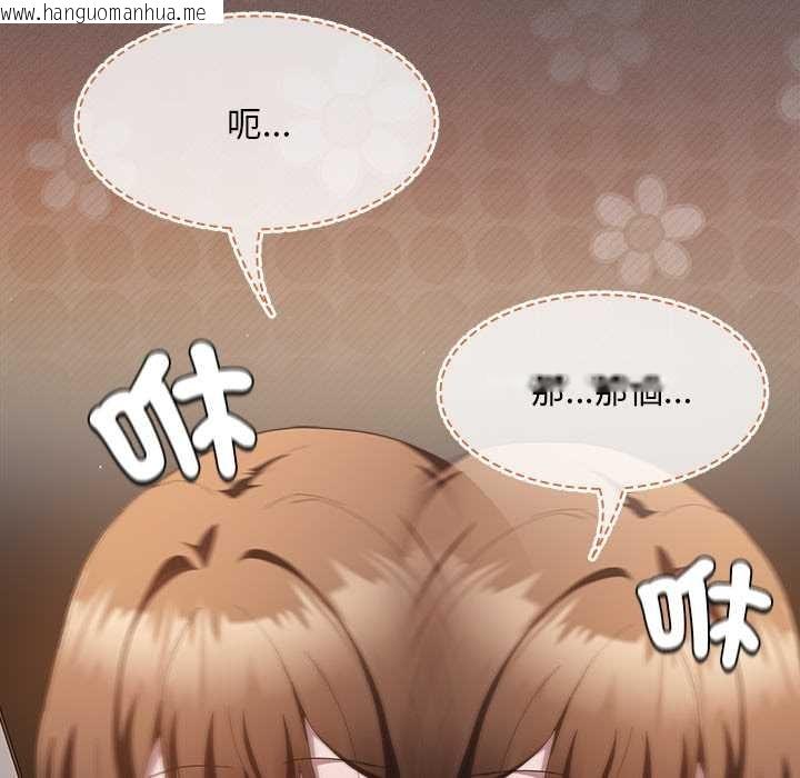 韩国漫画神圣陷阱/中了传教士的美人计韩漫_神圣陷阱/中了传教士的美人计-第35话在线免费阅读-韩国漫画-第72张图片