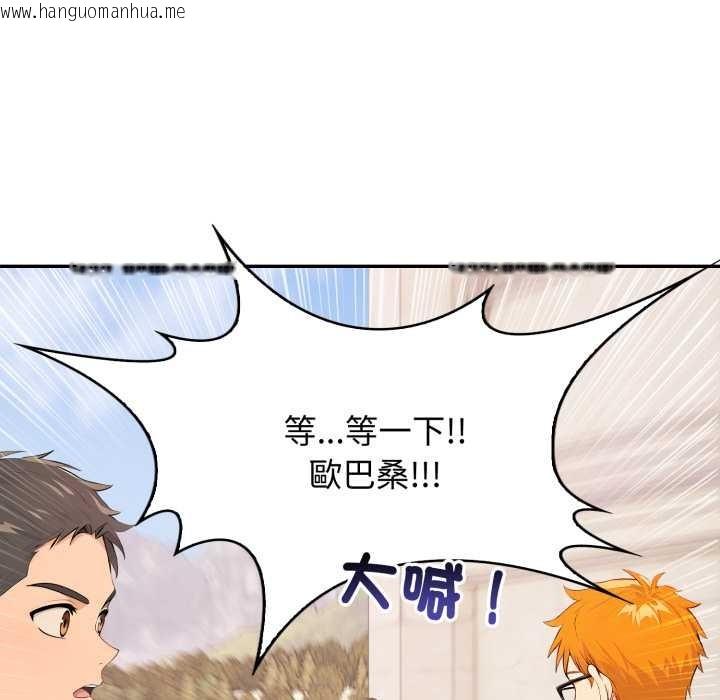 韩国漫画亲切的邻居太太们韩漫_亲切的邻居太太们-第7话在线免费阅读-韩国漫画-第71张图片