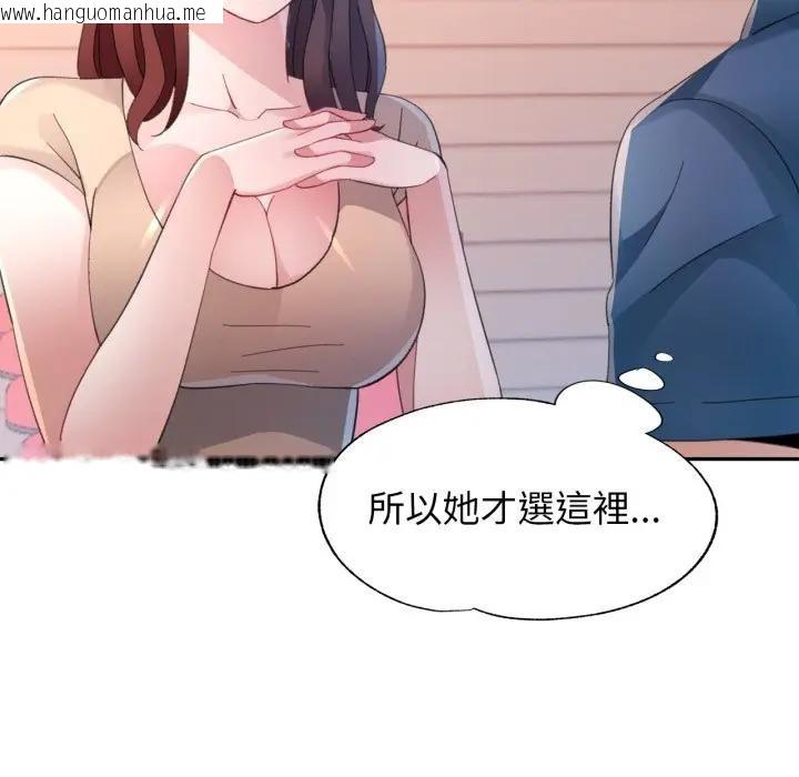 韩国漫画特别课程韩漫_特别课程-第1话在线免费阅读-韩国漫画-第164张图片