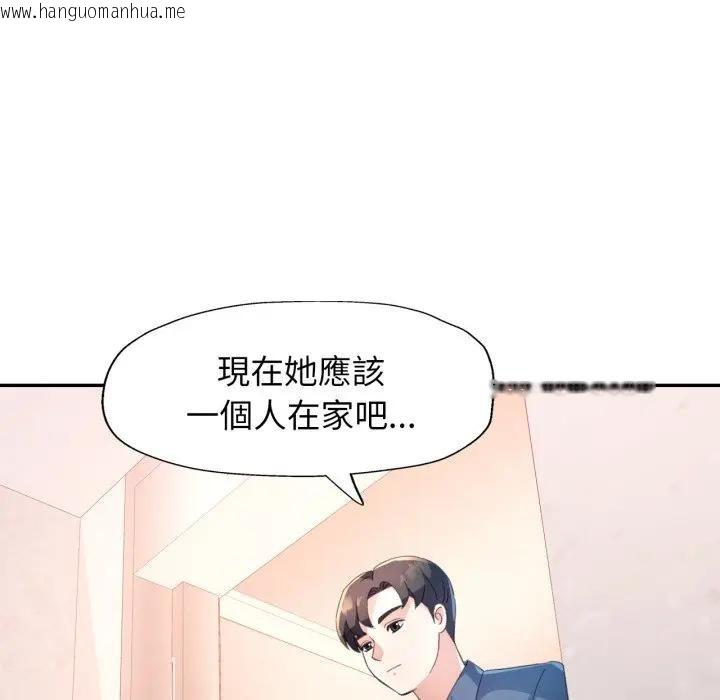 韩国漫画特别课程韩漫_特别课程-第1话在线免费阅读-韩国漫画-第170张图片