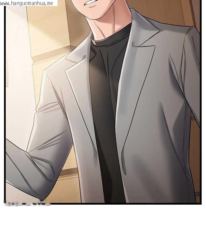 韩国漫画借妻条约韩漫_借妻条约-第38话-用妳的肉体付出代价在线免费阅读-韩国漫画-第43张图片