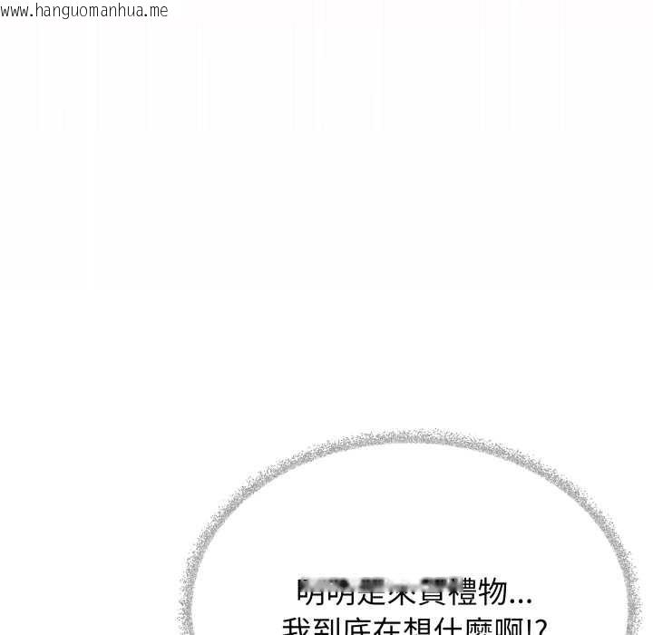 韩国漫画缺德邻居难相处韩漫_缺德邻居难相处-第74话在线免费阅读-韩国漫画-第146张图片