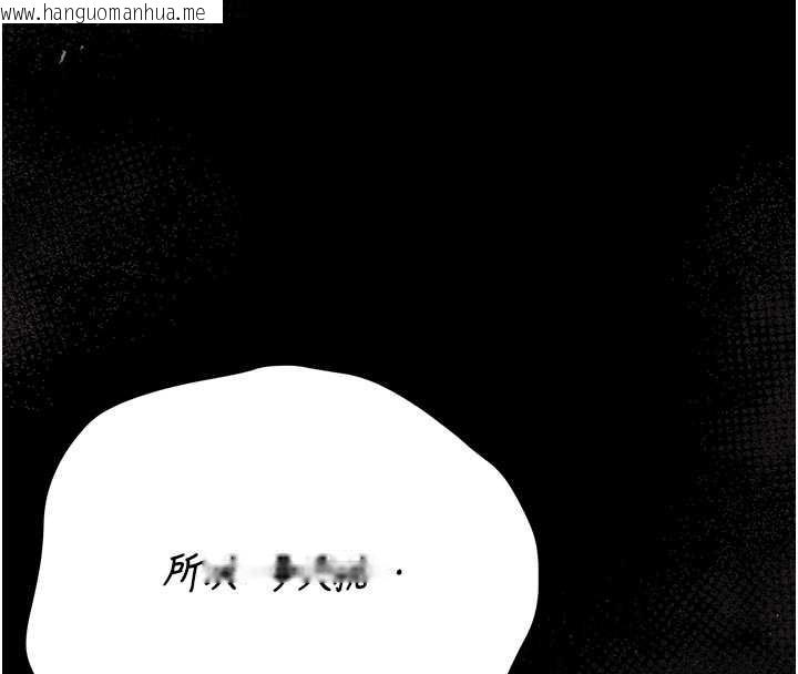 韩国漫画猎艳管理员韩漫_猎艳管理员-第32话-取悦我是妳唯一的价值在线免费阅读-韩国漫画-第50张图片