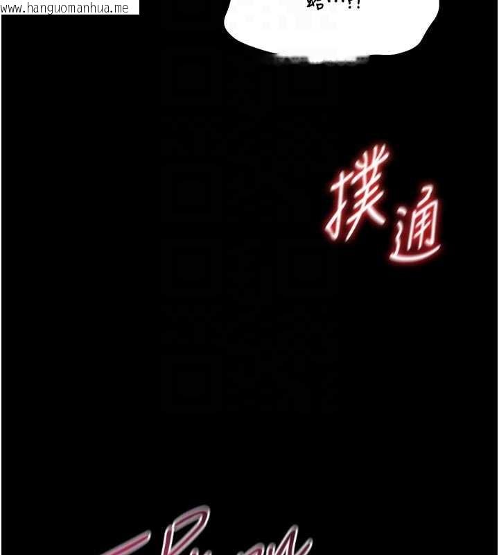 韩国漫画馆长是大野狼韩漫_馆长是大野狼-第10话-我没有教过这种课在线免费阅读-韩国漫画-第123张图片