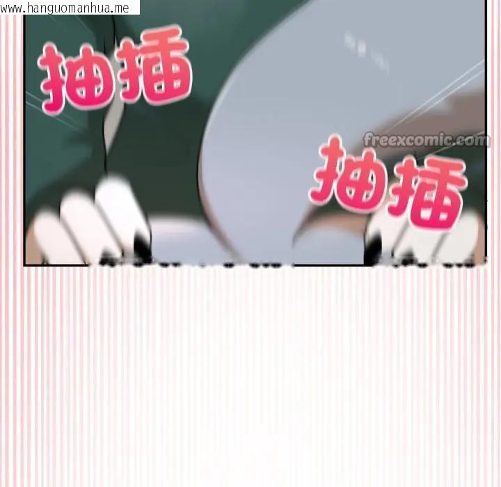 韩国漫画野兽的王国/野兽的乐章韩漫_野兽的王国/野兽的乐章-第14话在线免费阅读-韩国漫画-第126张图片