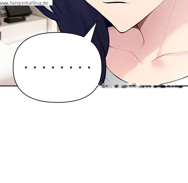 韩国漫画夫妇游戏/夫妇挑战赛韩漫_夫妇游戏/夫妇挑战赛-第68话在线免费阅读-韩国漫画-第167张图片