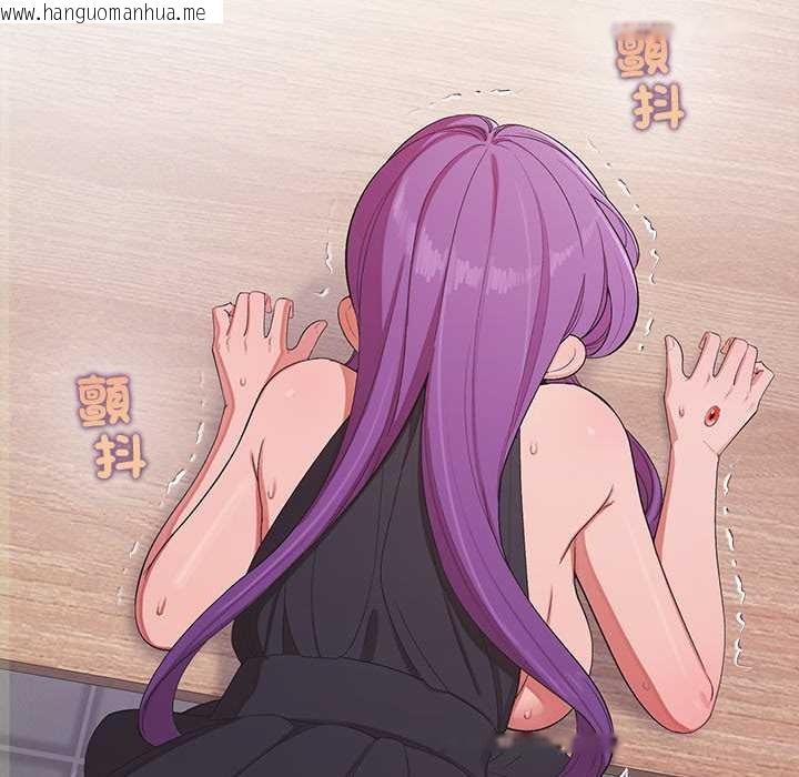 韩国漫画公主殿下要收种子啦！/公主抢孕大作战韩漫_公主殿下要收种子啦！/公主抢孕大作战-第23话在线免费阅读-韩国漫画-第104张图片