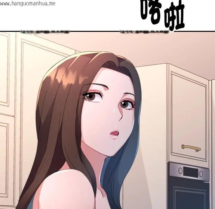 韩国漫画特别课程韩漫_特别课程-第1话在线免费阅读-韩国漫画-第134张图片