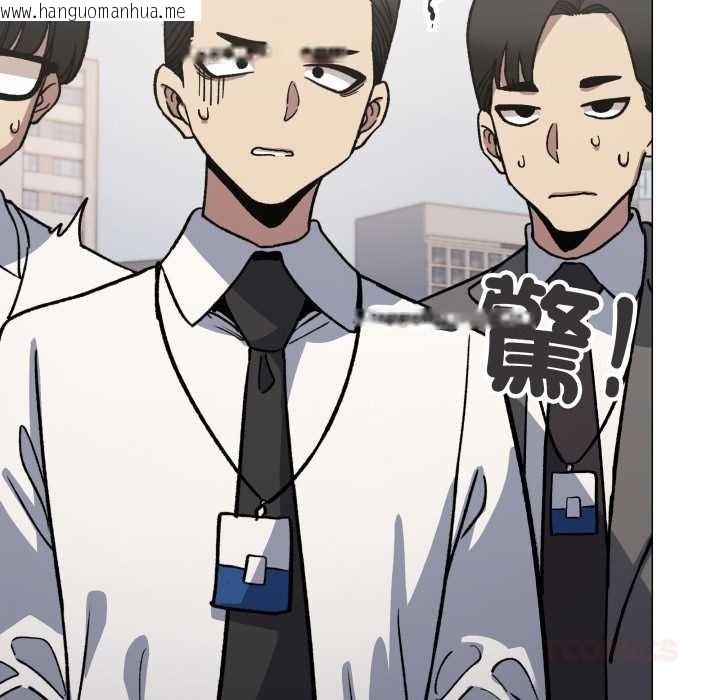 韩国漫画缺德邻居难相处韩漫_缺德邻居难相处-第74话在线免费阅读-韩国漫画-第12张图片