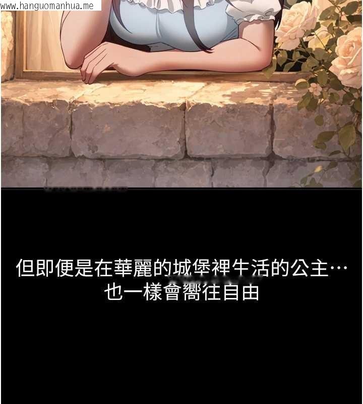 韩国漫画Beautiful-Days韩漫_Beautiful-Days-第72话-我说什么妳都能照办吗?在线免费阅读-韩国漫画-第82张图片