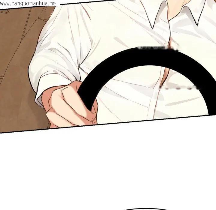 韩国漫画拒绝当花瓶韩漫_拒绝当花瓶-第17话在线免费阅读-韩国漫画-第81张图片