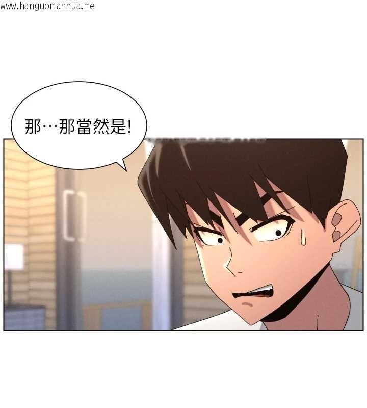 韩国漫画兄妹的秘密授课韩漫_兄妹的秘密授课-第99话-偿「精」债:-小希篇在线免费阅读-韩国漫画-第3张图片