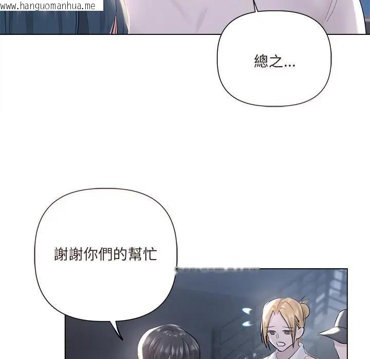 韩国漫画契约的代价/要命的契约韩漫_契约的代价/要命的契约-第18话在线免费阅读-韩国漫画-第60张图片