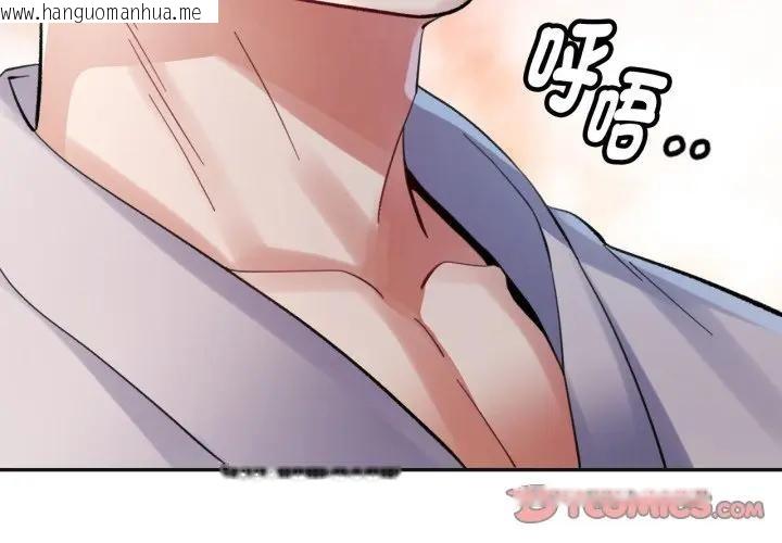 韩国漫画特别课程韩漫_特别课程-第4话在线免费阅读-韩国漫画-第3张图片