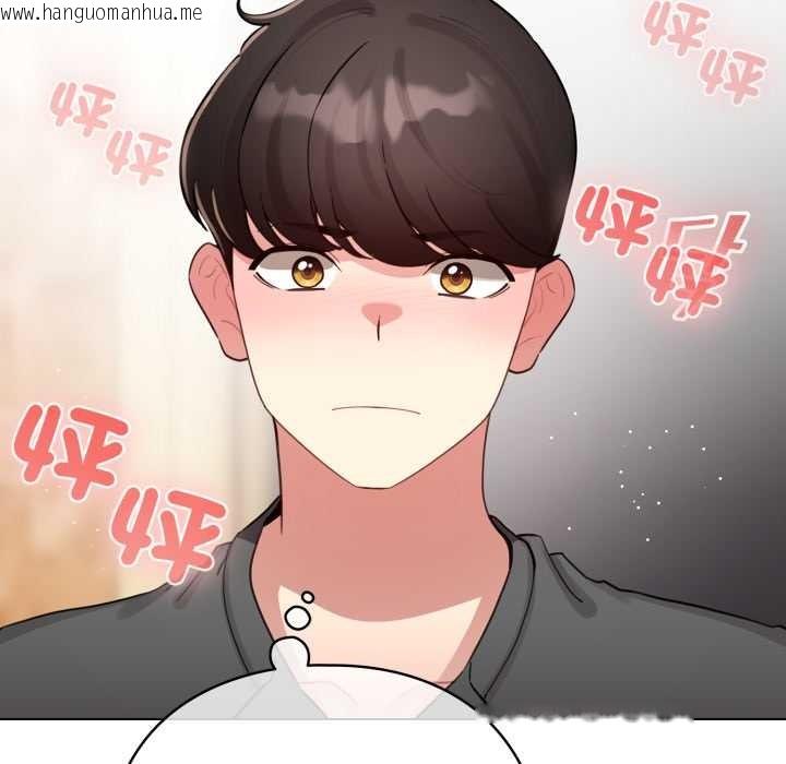 韩国漫画配角的生存任务韩漫_配角的生存任务-第55话在线免费阅读-韩国漫画-第114张图片