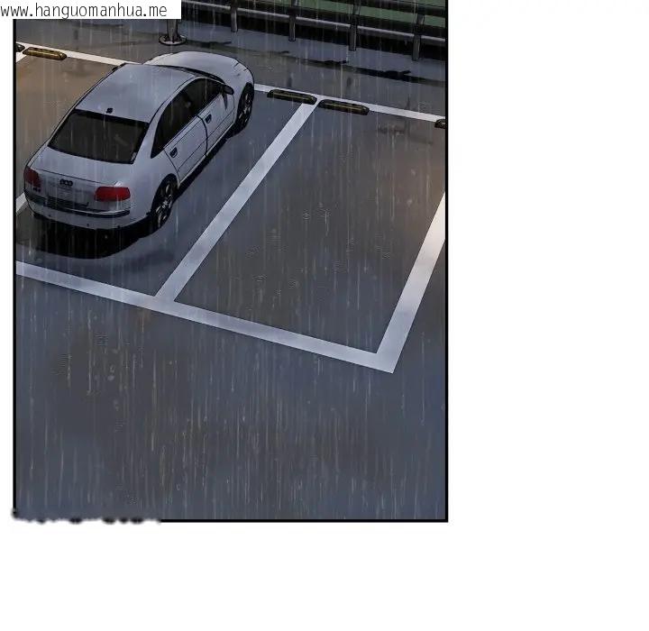 韩国漫画拒绝当花瓶韩漫_拒绝当花瓶-第17话在线免费阅读-韩国漫画-第91张图片