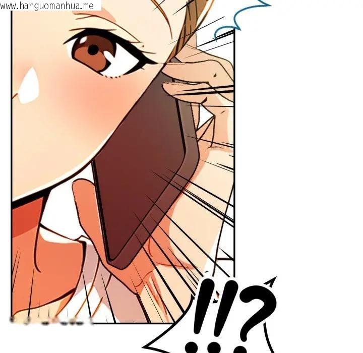 韩国漫画美魔女都爱我韩漫_美魔女都爱我-第20话在线免费阅读-韩国漫画-第146张图片