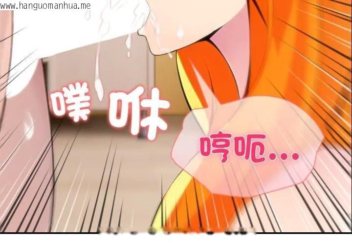 韩国漫画夫妇游戏/夫妇挑战赛韩漫_夫妇游戏/夫妇挑战赛-第68话在线免费阅读-韩国漫画-第4张图片