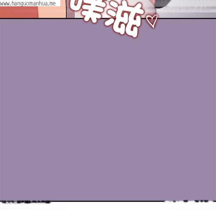 韩国漫画公主殿下要收种子啦！/公主抢孕大作战韩漫_公主殿下要收种子啦！/公主抢孕大作战-第23话在线免费阅读-韩国漫画-第83张图片