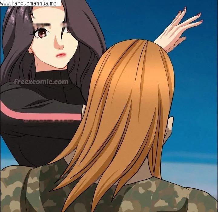 韩国漫画贵妇的专属保镳韩漫_贵妇的专属保镳-第56话在线免费阅读-韩国漫画-第154张图片