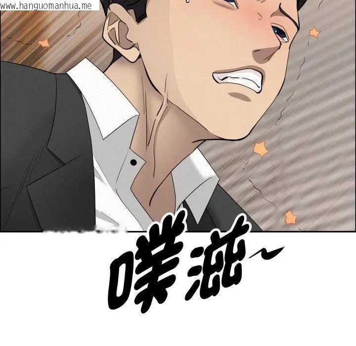 韩国漫画贵妇的专属保镳韩漫_贵妇的专属保镳-第56话在线免费阅读-韩国漫画-第82张图片