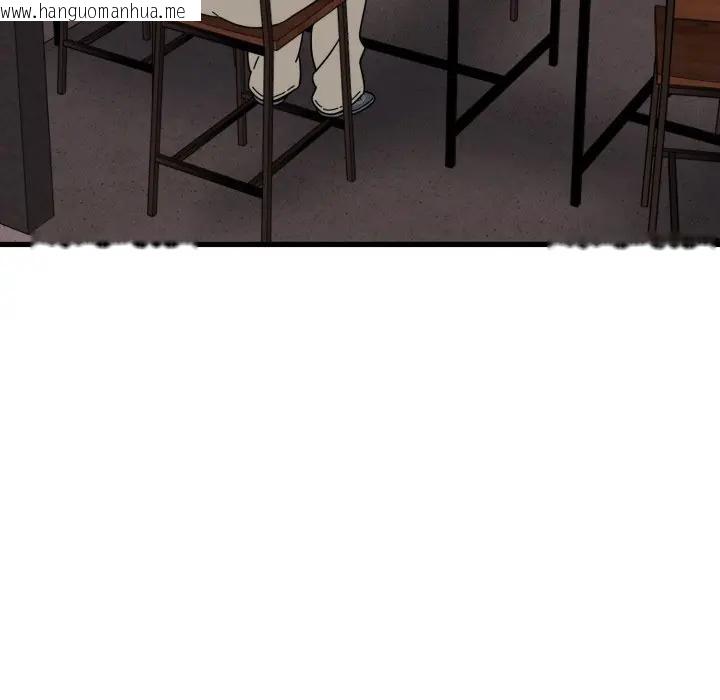 韩国漫画发小碰不得/强制催眠韩漫_发小碰不得/强制催眠-第109话在线免费阅读-韩国漫画-第13张图片