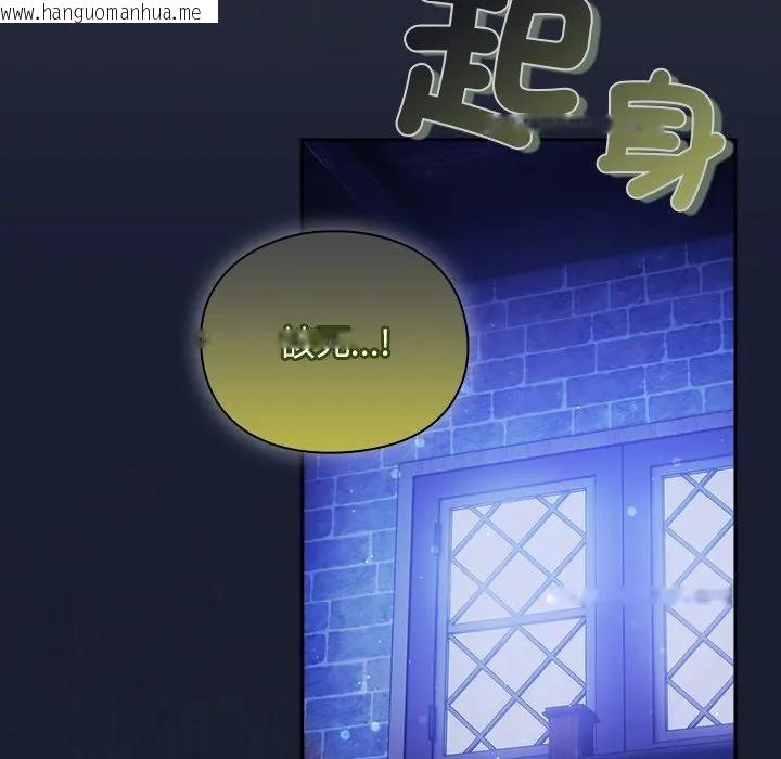 韩国漫画男人稀缺的异世界/当前女友变成异世界独裁者韩漫_男人稀缺的异世界/当前女友变成异世界独裁者-第26话在线免费阅读-韩国漫画-第158张图片