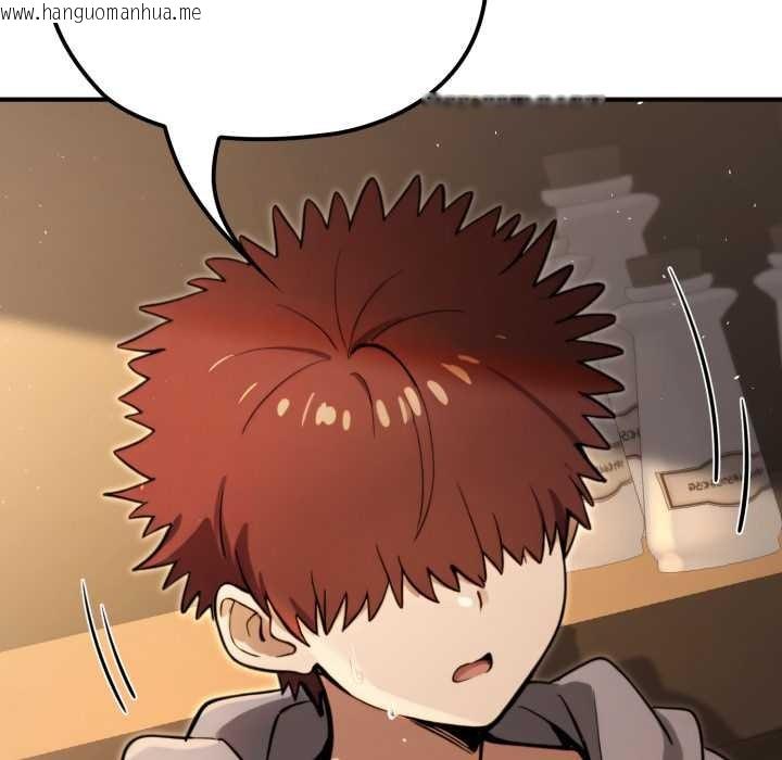 韩国漫画迷雾深处的诱惑/XX地下城韩漫_迷雾深处的诱惑/XX地下城-第13话在线免费阅读-韩国漫画-第35张图片