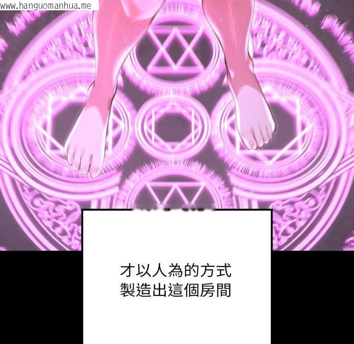 韩国漫画迷雾深处的诱惑/XX地下城韩漫_迷雾深处的诱惑/XX地下城-第13话在线免费阅读-韩国漫画-第62张图片