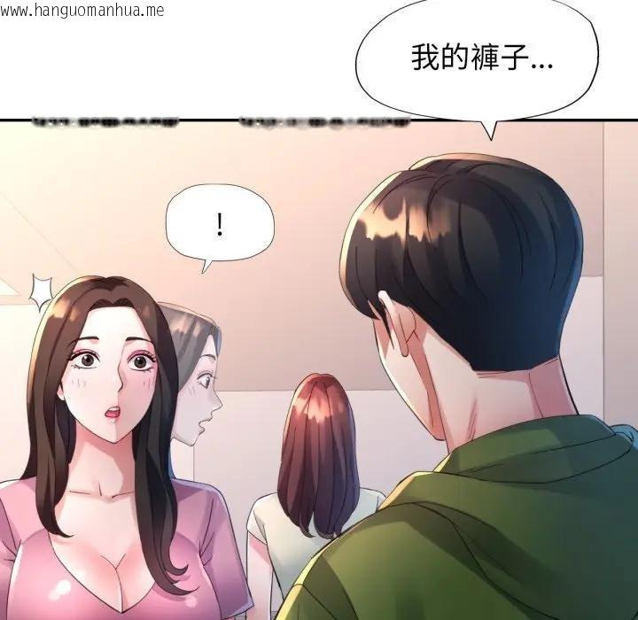 韩国漫画特别课程韩漫_特别课程-第4话在线免费阅读-韩国漫画-第55张图片
