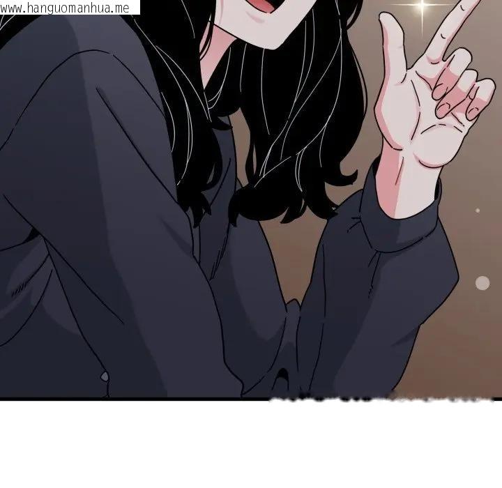 韩国漫画发小碰不得/强制催眠韩漫_发小碰不得/强制催眠-第109话在线免费阅读-韩国漫画-第107张图片