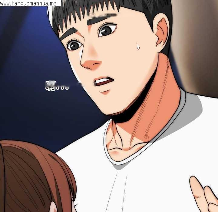 韩国漫画神雕闯都市/强雕：都市润女传说韩漫_神雕闯都市/强雕：都市润女传说-第31话在线免费阅读-韩国漫画-第18张图片