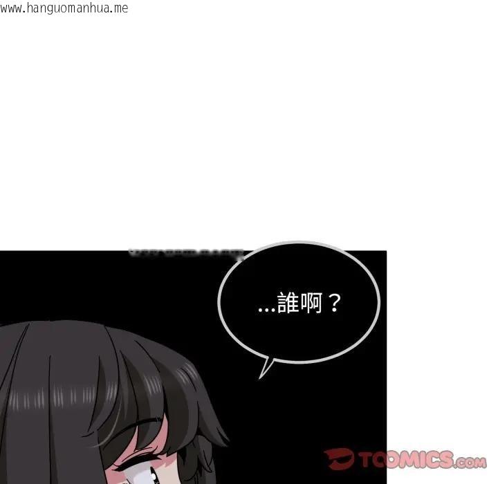 韩国漫画发小碰不得/强制催眠韩漫_发小碰不得/强制催眠-第109话在线免费阅读-韩国漫画-第75张图片