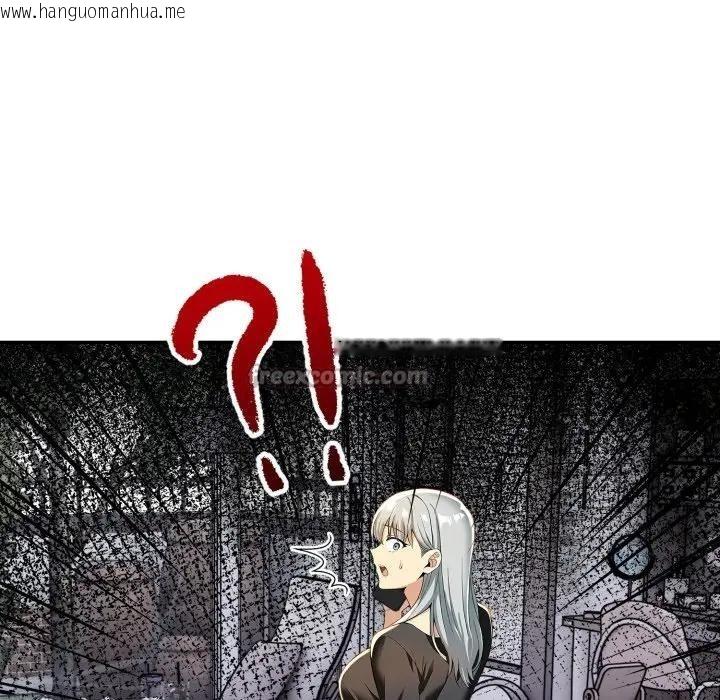 韩国漫画美魔女都爱我韩漫_美魔女都爱我-第20话在线免费阅读-韩国漫画-第112张图片