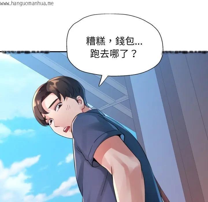 韩国漫画特别课程韩漫_特别课程-第2话在线免费阅读-韩国漫画-第87张图片