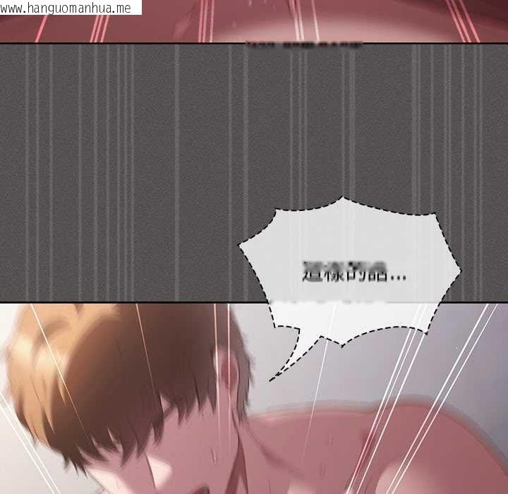 韩国漫画神圣陷阱/中了传教士的美人计韩漫_神圣陷阱/中了传教士的美人计-第35话在线免费阅读-韩国漫画-第114张图片