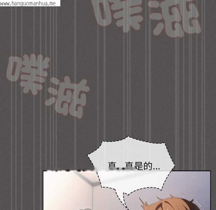韩国漫画神圣陷阱/中了传教士的美人计韩漫_神圣陷阱/中了传教士的美人计-第35话在线免费阅读-韩国漫画-第133张图片