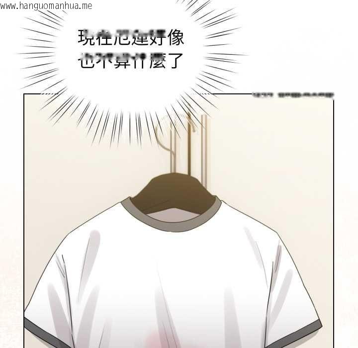 韩国漫画配角的生存任务韩漫_配角的生存任务-第55话在线免费阅读-韩国漫画-第77张图片