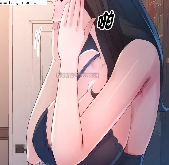 韩国漫画特别课程韩漫_特别课程-第5话在线免费阅读-韩国漫画-第70张图片