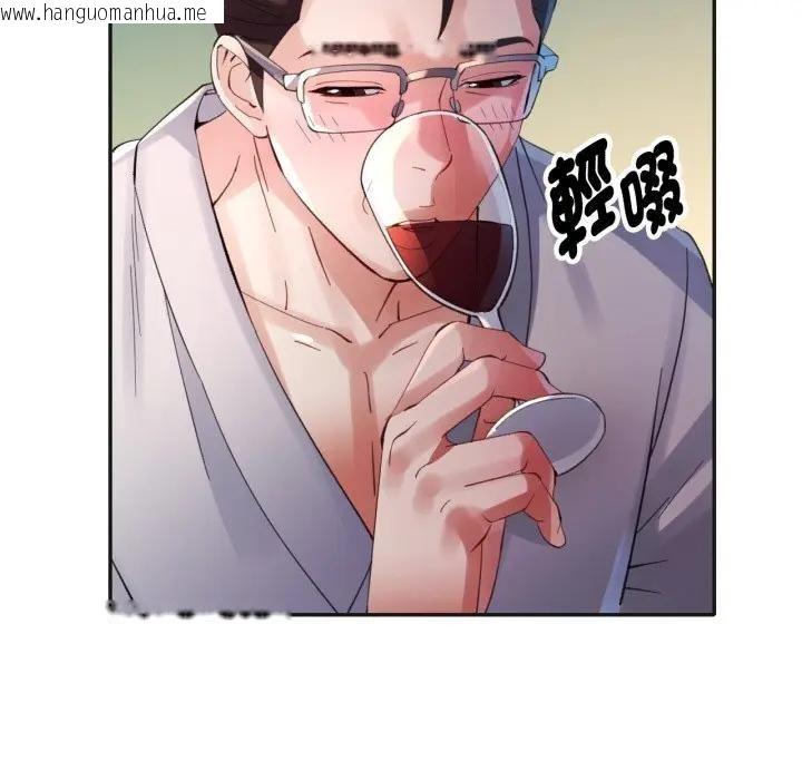 韩国漫画特别课程韩漫_特别课程-第3话在线免费阅读-韩国漫画-第127张图片