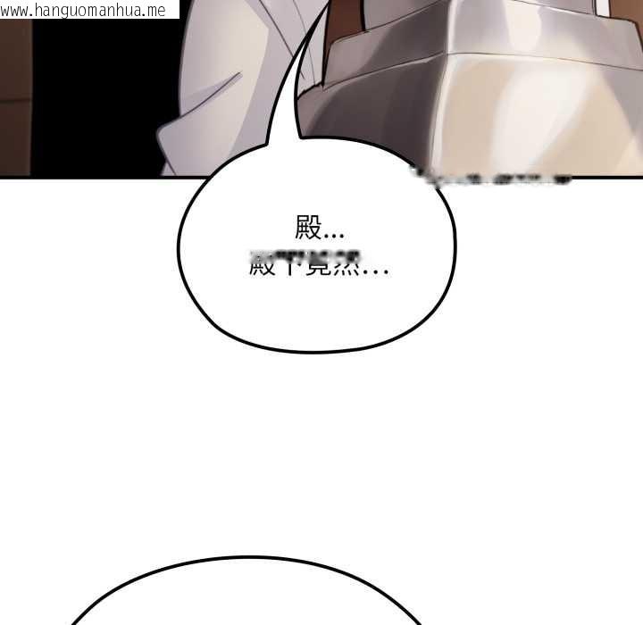 韩国漫画迷雾深处的诱惑/XX地下城韩漫_迷雾深处的诱惑/XX地下城-第13话在线免费阅读-韩国漫画-第183张图片