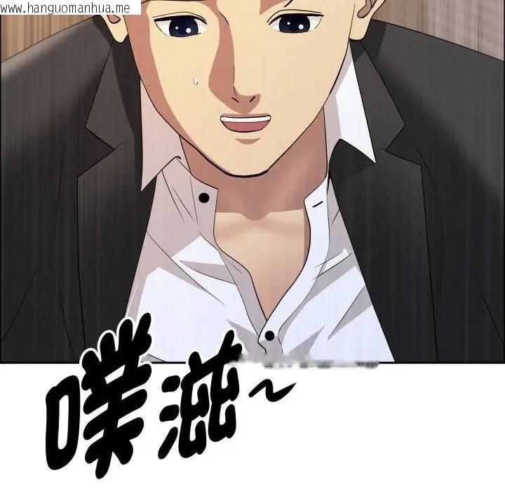 韩国漫画贵妇的专属保镳韩漫_贵妇的专属保镳-第56话在线免费阅读-韩国漫画-第66张图片