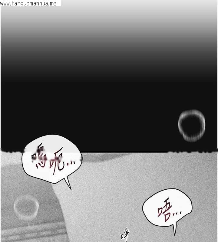 韩国漫画Beautiful-Days韩漫_Beautiful-Days-第72话-我说什么妳都能照办吗?在线免费阅读-韩国漫画-第53张图片