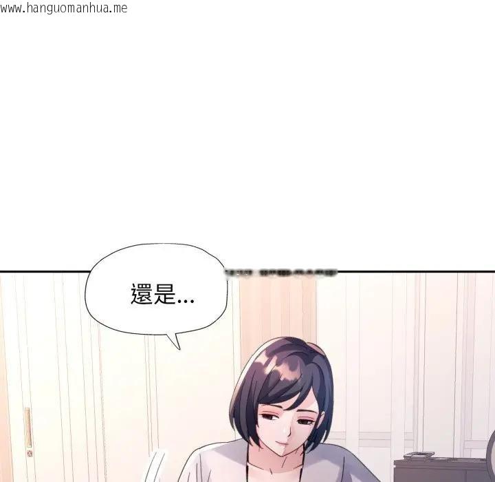 韩国漫画特别课程韩漫_特别课程-第3话在线免费阅读-韩国漫画-第124张图片